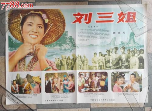 哪里哪里可以做假财规划师证
